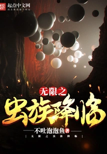 The Infinite Zerg Arrives