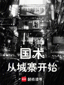 Chinese Martial Arts Starts from the Walled City