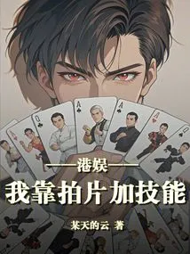 Hong Kong Entertainment: I Rely on Filming to Improve My Skills