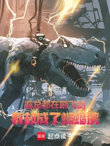 The Bosses Are All Using Flying Swords, but I Became Batman