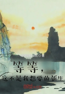 Wait, This is Not the New Student I Want!