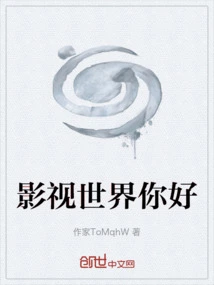 Hello Film and Television World