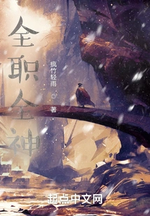 Full-time and Full-time