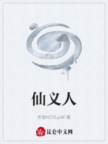 Immortal Righteous People