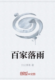 Hundreds of Families Fall into the Rain