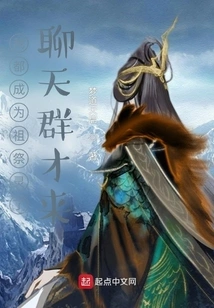 I Have Become an Ancestor Worshiping Spirit, so I Just Came to the Chat Group