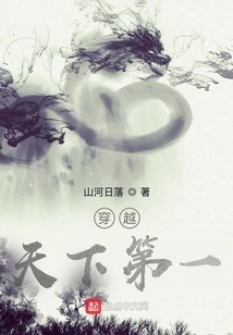 Travel Through the World First