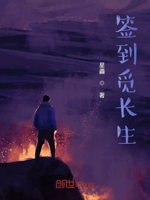 Sign in to Seek Longevity