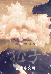 Seeking Truth in Infinity