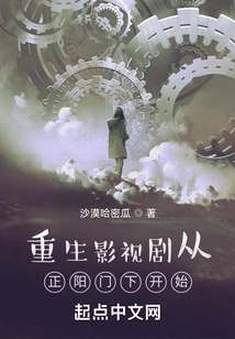 The Rebirth Film and Television Drama Begins under the Zhengyang Gate