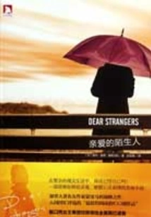 Dear Stranger