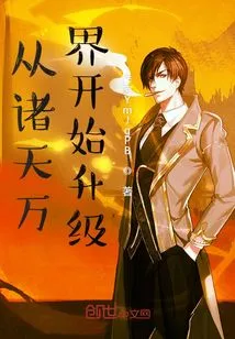 Start Upgrading from All the Worlds