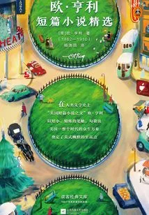 Selected Short Stories of O. Henry