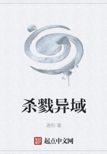 Killing in a Foreign Land