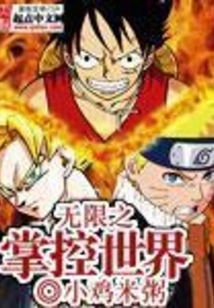 Infinite Control of the World