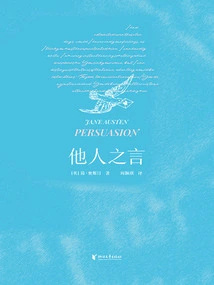 Other People's Words