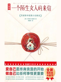 Letters from an Unknown Woman: Selected Novels and Short Stories by Zweig