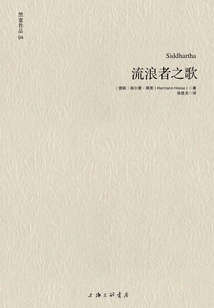 Wanderer's Song (hesse Works 04)