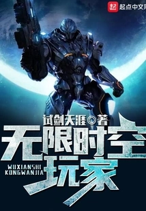 Infinite Time and Space Player