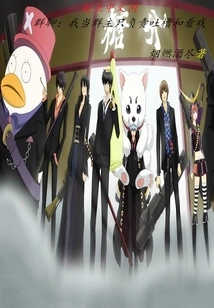 Group Chat: as the Group Leader, I Am Only Responsible for Complaining and Watching Dramas