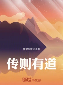 There is a Way to Spread the Rules