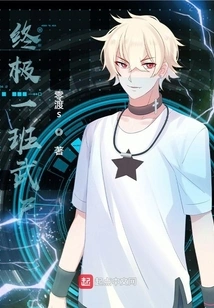 The Ultimate Group of Warriors