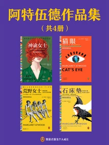 Collection of Atwood's Works (4 Volumes in Total)