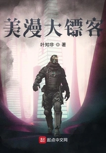 American Comics Red Dead Redemption