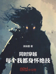 Wear at the Same Time