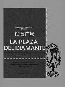 Iron Grinding Classics Volume 4: Diamond Square