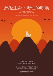 Love Life·call of the Wild