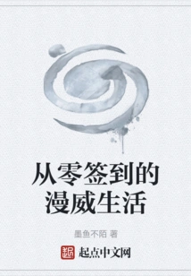 Marvel Life from Scratch