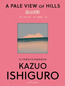 Faint Shadows of Distant Mountains (rainbow Version of Kazuo Ishiguro's Work)