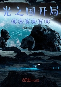 The Kingdom of Light Starts with Ultraman Max