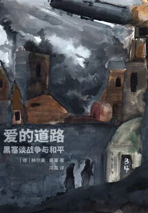 The Path of Love: Hesse on War and Peace