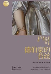 Tess of the D'urbervilles