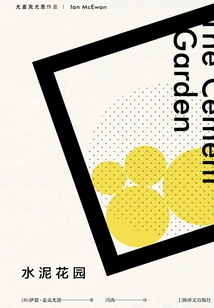 Cement Garden (original Movie of the Same Name)