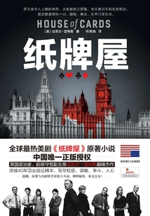 House of Cards 1 (original Work of the American Tv Series of the Same Name)