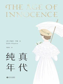 Age of Innocence