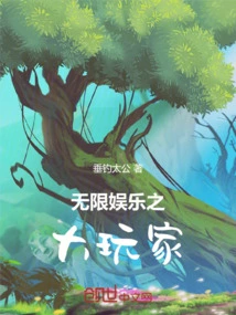 Big Players in Unlimited Entertainment