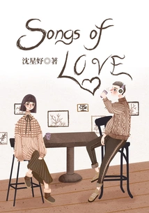 Songs of Love