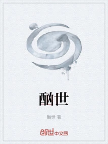 Addicted to the World