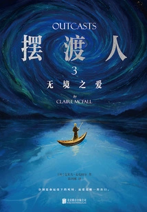 The Ferryman 3: Love Without Borders