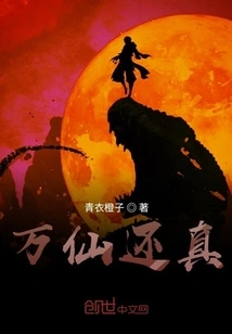 All Immortals Are Real