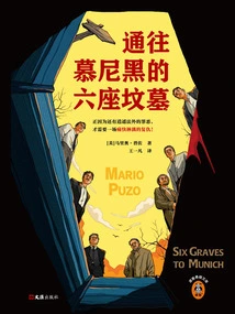 Six Graves Leading to Munich