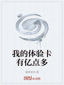 I Have More Than 100 Million Experience Cards