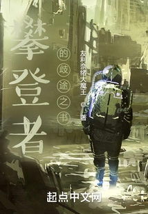 I Am Invincible in Survival Games