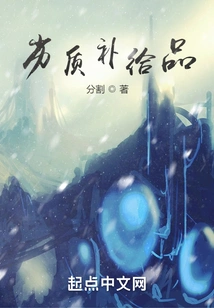 Poor Quality Supplies