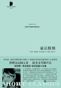 The Last Holiday (short Classic·volume 5)