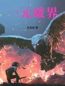 One Dollar Breaks the Boundary